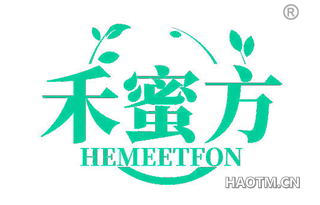 禾蜜方 HEMEETFON