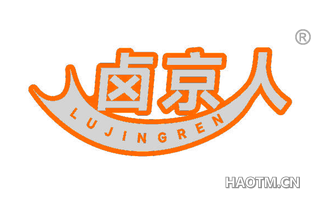 卤京人 LUJINGREN