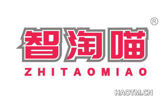 智淘喵 ZHITAOMIAO