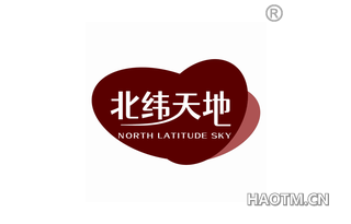 北纬天地 NORTH LATITUDE SKY