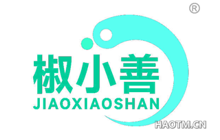 椒小善 JIAOXIAOSHAN