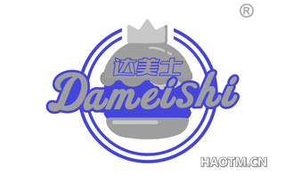 达美士 DAMEISHI