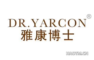 雅康博士 DRYARCON