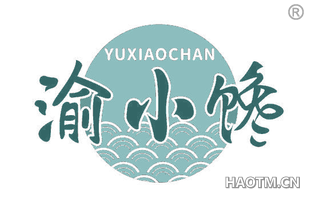 渝小馋 YUXIAOCHAN