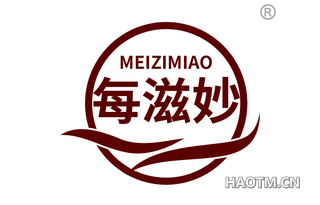 每滋妙 MEIZIMIAO