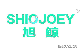 旭鲸 SHIOJOEY