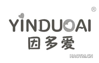 因多爱 YINDUOAI