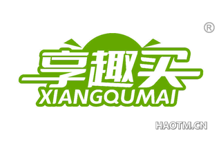 享趣买 XIANGQUMAI