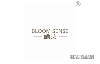 喻艺 BLOOM SENSE