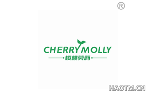 樱桃莫莉 CHERRYMOLLY