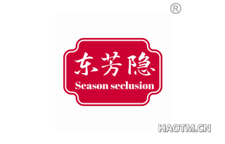 东芳隐 SEASON SECLUSION