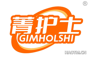 菁护士 GIMHOLSHI