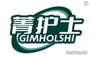 菁护士 GIMHOLSHI