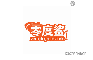 零度鲨 ZERO DEGREE SHARK