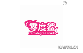 零度鲨 ZERO DEGREE SHARK