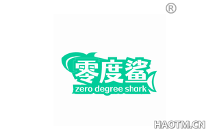 零度鲨 ZERO DEGREE SHARK