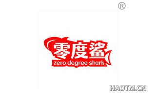 零度鲨 ZERO DEGREE SHARK