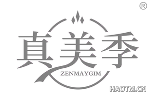 真美季 ZENMAYGIM