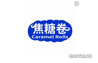 焦糖卷 CARAMELROLLS