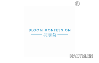 花表白 BLOOM CONFESSION