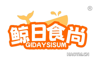 鲸日食尚 GIDAYSISUM