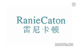 雷尼卡顿 RANIECATON