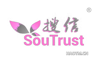 搜信 SOUTRUST