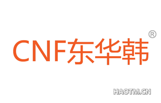 东华韩 CNF