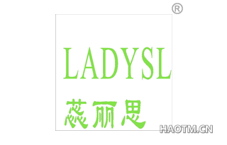 蕊丽思 LADYSL