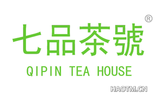 七品茶号 QIPIN TEA HOUSE