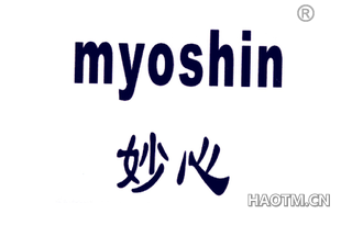 妙心 MYOSHIN