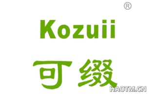 可缀 KOZUII