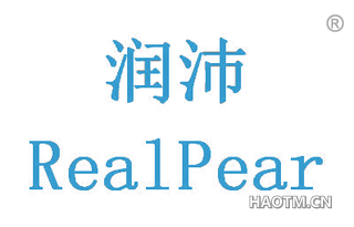 润沛 REALPEAR