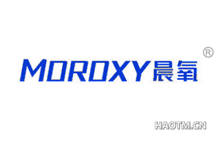 晨氧 MOROXY