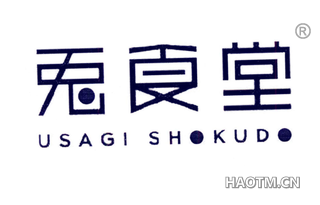 兔食堂 USAGI SHO KUDO