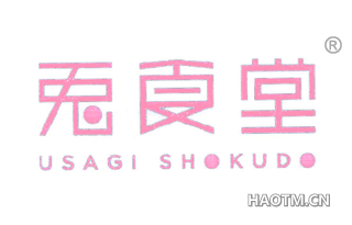 兔食堂 USAGI SHO KUDO