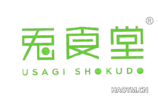 兔食堂 USAGI SHO KUDO