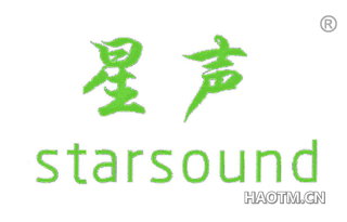 星声 STARSOUND