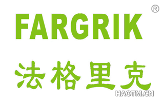 法格里克 FARGRIK