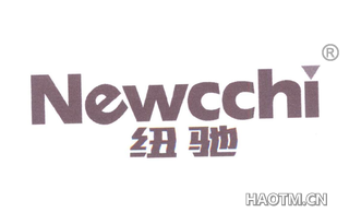 纽驰 NEWCCHI