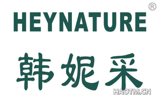 韩妮采 HEYNATURE