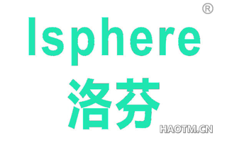 洛芬 LSPHERE