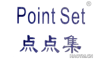 点点集 POINT SET