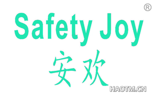 安欢 SAFETY JOY