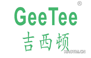 吉西顿 GEETEE