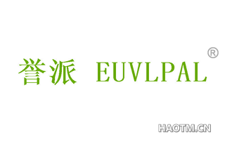 誉派 EUVLPAL