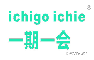 一期一会 ICHIGO ICHIE