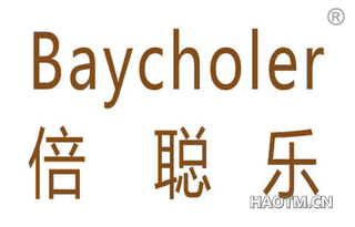 倍聪乐 BAYCHOLER