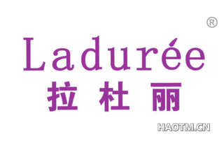 拉杜丽 LADUREE