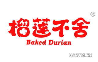 榴莲不舍 BAKED DURIAN